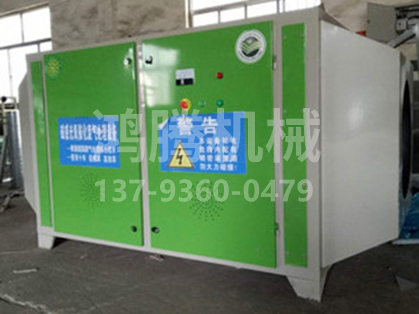 光氧催化环保装备 (1)